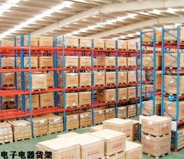惠州電子電器倉庫貨架