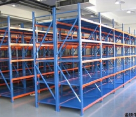 輕型擱板式貨架生產廠家