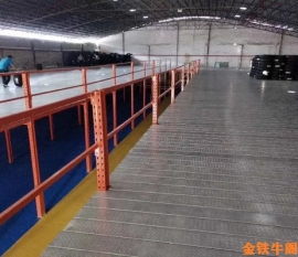 貨架廠家倉儲(chǔ)閣樓平臺(tái)定做方案