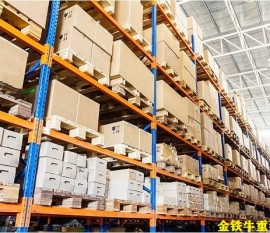 重型倉儲貨架設計注意要點