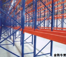 貨架選購注意事項重型倉儲貨架價格