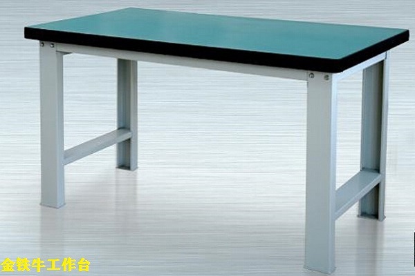 工作臺