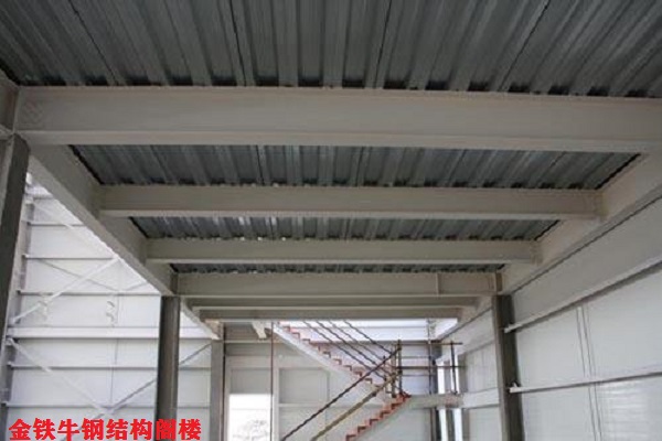 鋼結構閣樓