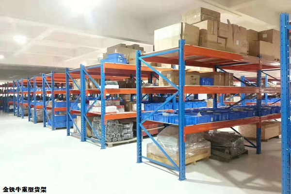 重型倉(cāng)儲(chǔ)貨架 重型倉(cāng)儲(chǔ)貨架